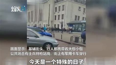 现场！在乌中国留学生展示基辅现状：士兵持枪站岗 街上军车穿行凤凰网视频凤凰网