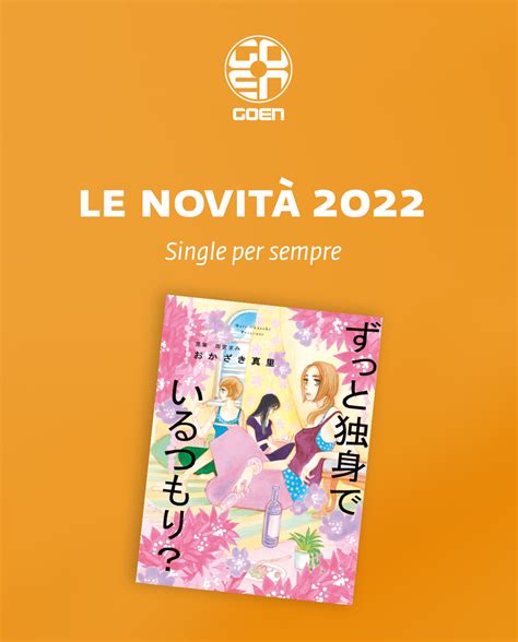 GOEN The Manga Announcements Of The Lucca Comics Games 2021 Pledge