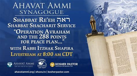 Shabbat Shacharit And Torah Service For Parashat Re Eh With Ahavat Ammi