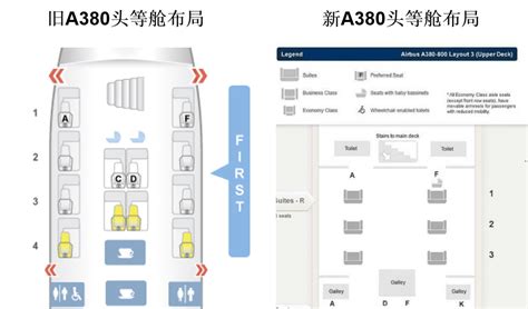 “壕”无人性！阿航新航全新头等舱套间发布！ 美国信用卡指南