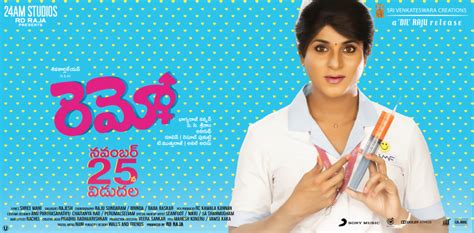 Remo Telugu Movie Wallpapers Posters And Stills