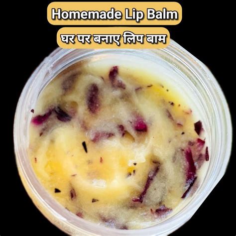 Home Made Lip Balm The Balm Homemade Lip Balm Natural Homemade