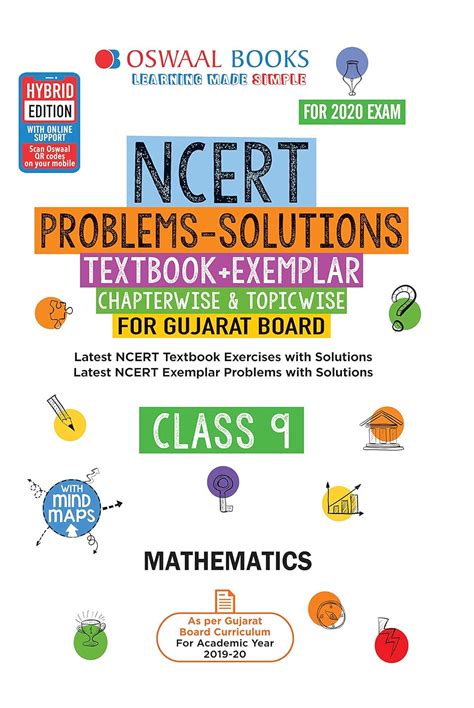 Amazon Oswaal Gujarat Gseb Ncert Solutions Textbook Exemplar