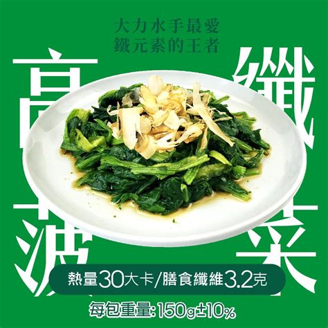 【老饕廚房】嚴選7款蔬菜 單包49元起｜鮮凍蔬菜｜iqf瞬時冷凍，鎖住蔬菜鮮甜與營養｜無須解凍微波即食｜免洗免切 蝦皮購物