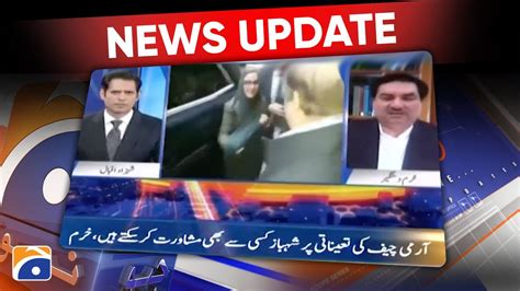 Geo News Updates 11 30 PM 18 September 2022 YouTube