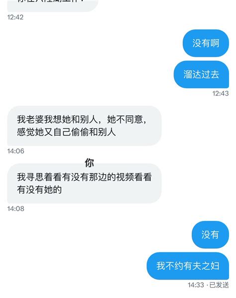 50 on Twitter 这是一种出发点很新奇的骗视频方式哈哈哈哈哈哈哈哈哈