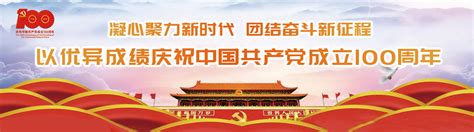 共赴“春城之约”——cop15将描绘“人与自然和谐共生”新图景 丽江网