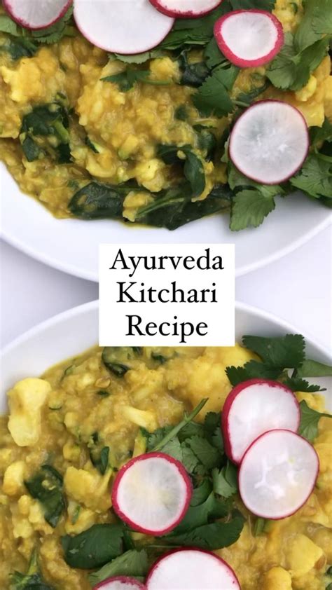 Ayurveda Kitchari Recipe Indian Food Recipes Vegetarian Vegan Dinner