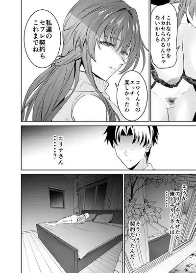 Kanojo No Mama To No SeFri Keiyaku Nhentai Hentai Doujinshi And Manga