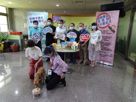 為毛小孩食安把關 南市動保處加強稽查寵物食品 生活 自由時報電子報