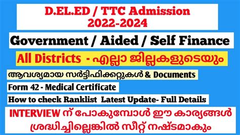 Deled Admission 2022 Required Documents Certificates Deled Form 42