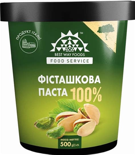 Фісташкова паста 100% фісташка найкращої якості, продаж в Сумах та ...