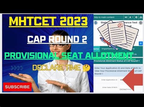 CAP ROUND 2 PROVISIONAL SEAT ALLOTMENT DECLARE TODAY TIME MHTCET 2023