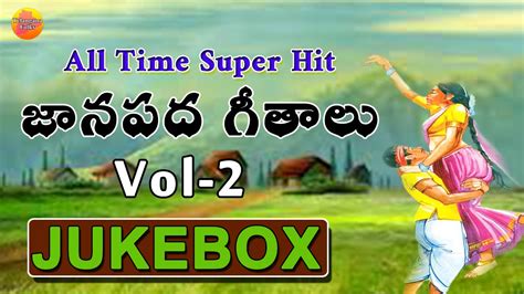 Part 2 Telangana Super Hit Folk Songs Telangana Folk Songs Janapada