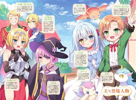 Cover for Third Prince Elmer