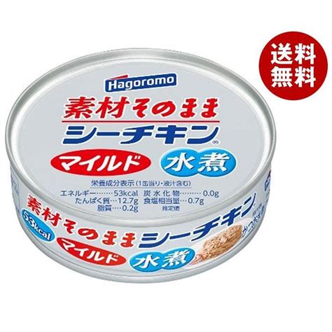 はごろもフーズ まぐろと天然水だけのシーチキン純 70g×24個入 Na 食品