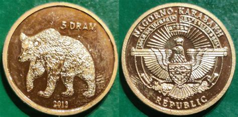 Nagorno Karabakh 5 Dram 2013 Bear Unc