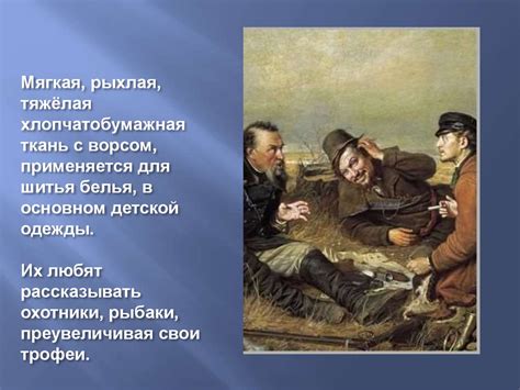 Что, где, когда? Черный ящик - презентация онлайн