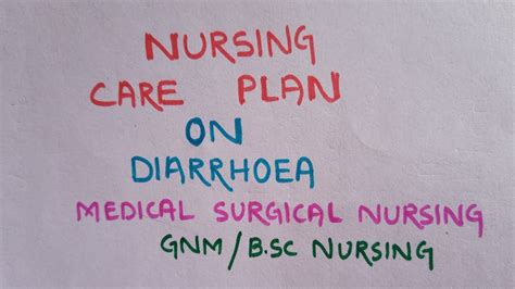 Nursing Care Plan On Diarrhoea Ncp On Diarrhoea Nursing Msn Youtube