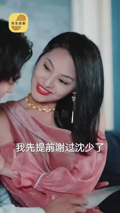 【求婚被拒，我反手娶了傻妹妹】狗血大戲 短剧 Drama Cdramas Chinesedrama 爱情 爽剧 打脸 Youtube