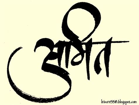 Amit Name Wallpapercalligraphyfontartline Artsymbol 760001