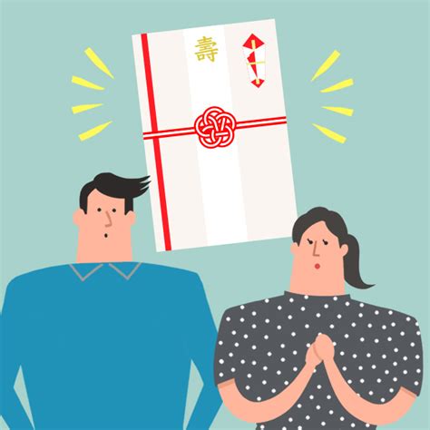 結婚式に夫婦で出席ご祝儀の相場はいくらくらい？ご祝儀袋の選び方や書き方も紹介 ｜ 結婚ラジオ ｜ 結婚スタイルマガジン