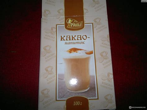 Какао-напиток растворимый Ромил С сахаром - «Хуже напитка я не пил ...