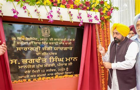 Punjab CM Bhagwant Mann Lays Foundation Stone Of Saragarhi Memorial