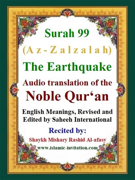 Surah 099 Az Zalzalah The Earthquake Audio Translation Of The Noble