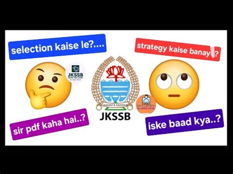 Doubt And Strategy Video For Jkssb Exams Jkp Si Exam Jkp