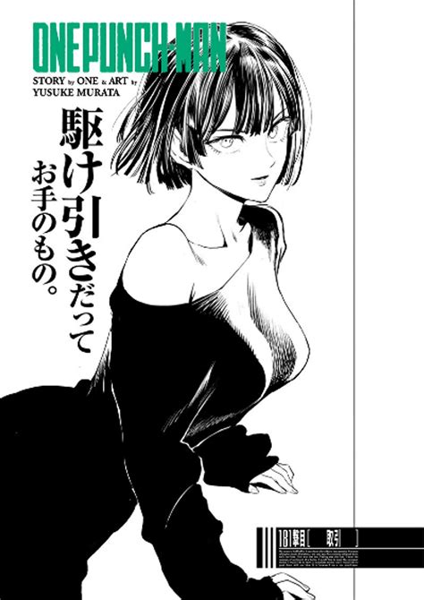 One Punch Man Ilustración De Fubuki Celebra El Regreso Del Manga Código Espagueti