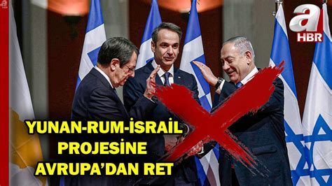 Yunan Rum İsrail projesine finansman reddi Great Sea projesine destek