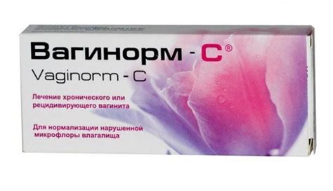 Вагилак инструкция по применению, цена, отзывы? Vovet.ru