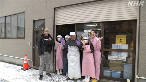 今金町の老舗豆腐店 町の歩みと店の歴史が込められた豆腐