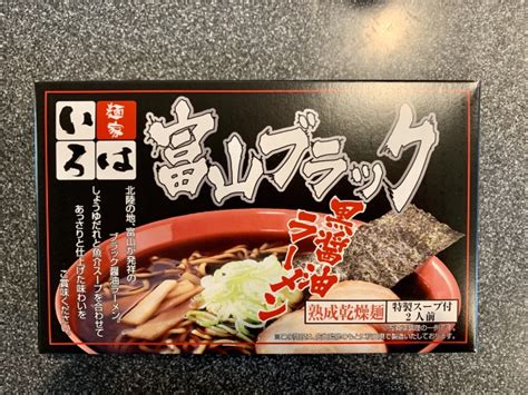 麺屋いろは 富山ブラック黒醤油らーめん 株式会社 天高くのクチコミと写真 おみやげニッポン