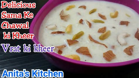 Sama Ke Chawal Ki Kheer Navratre Vrat Kheer Sama Ki Kheer Navratre