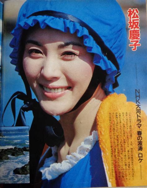 Yahooオークション 週刊明星 通巻第1339号 1984年9月27日 松坂慶子