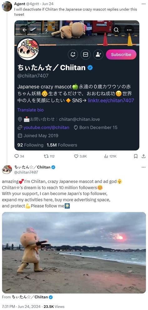 If Chiitan Replies Know Your Meme