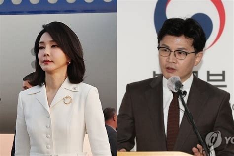 한동훈 김건희 주가조작 연루 보도 나오자 대뜸 공작