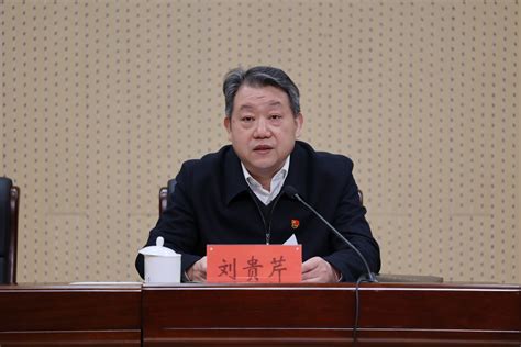 学校召开2023年全面从严治党工作会议暨警示教育大会