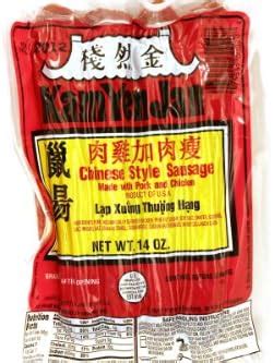 Amazon Kam Yen Jan 五花臘肉 Chinese Bacon Cured Pork Strips Lap Yuk