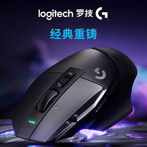 【手慢无】罗技g502x Lightspeed无线鼠标超值优惠 到手价529元 游戏硬件键鼠外设 中关村在线