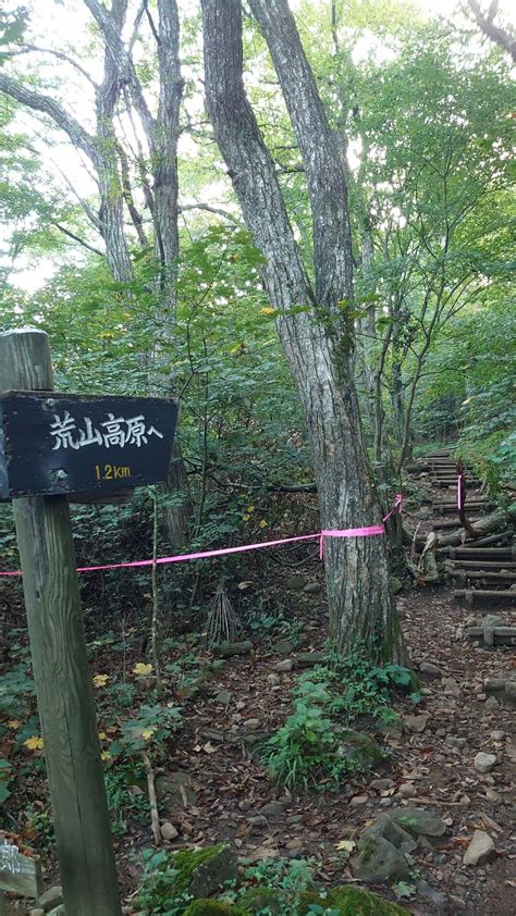 火起山・竈山・鍋割山 のんくんさんのヤマノススメ巡礼マップ（赤城山・地蔵岳）の活動データ Yamap ヤマップ