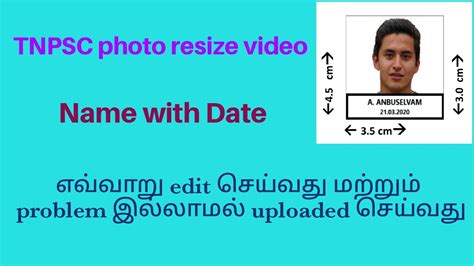 Tnpsc Otr Photo Resize With Name And Date Photo Resize