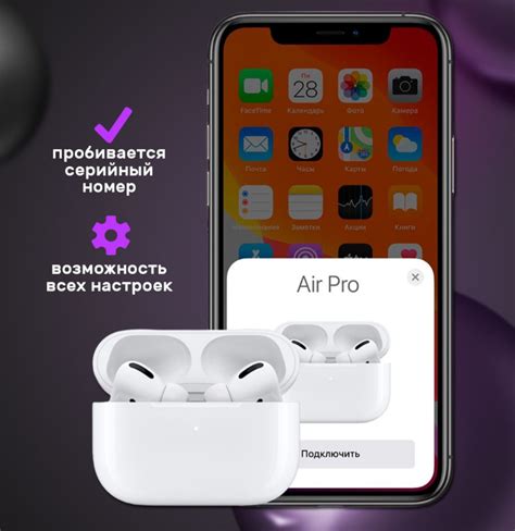 Наушники air pro | отзывы