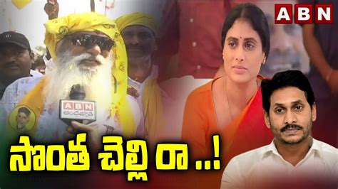 సత చలల ర JC Prabhakar Reddy SENSATIONAL COMMENTS On Jagan