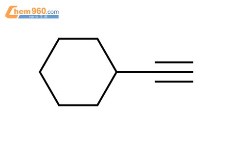 931 48 6 乙炔基环己烷化学式结构式分子式molsmiles 960化工网