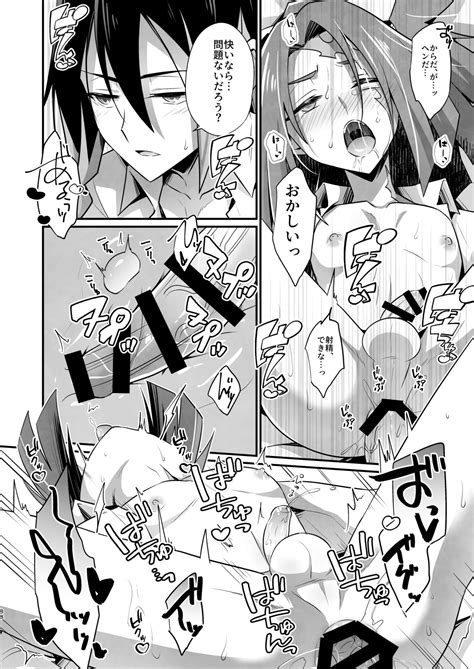脳髄餡詰 log2 Page 88 nhentai hentai doujinshi and manga