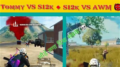 Pubg Lite Full Rush Gameplay Tommy VS S12k Tabahi Battleground