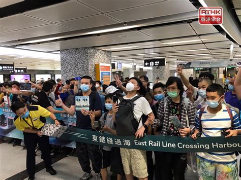 港鐵東鐵綫過海段通車 市民稱期待東鐵過海已久 Rthk